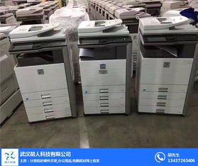 胡人科技 您的辦公設(shè)備專家，提供高效復(fù)印機(jī)維修與在線咨詢服務(wù)