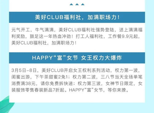 蘇州萬(wàn)科客戶服務(wù)地圖（3月版） 檔案服務(wù)外包的升級(jí)與深化