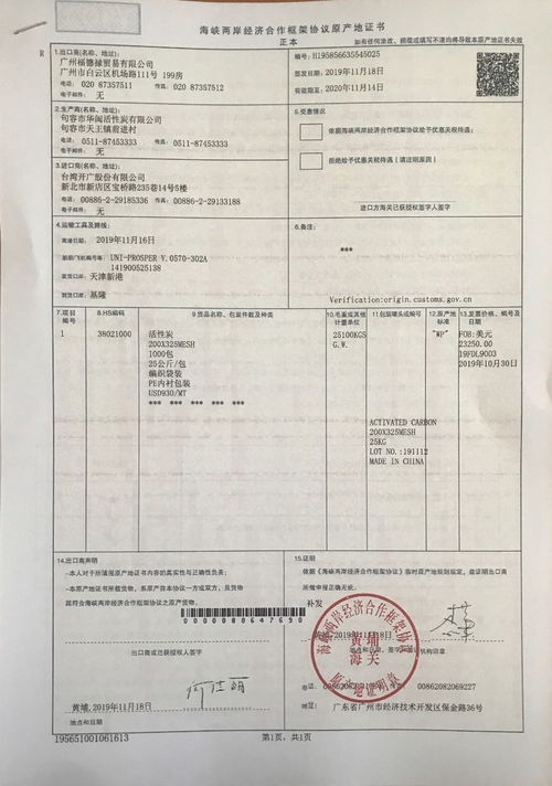 江蘇代辦中韓證書(shū)與深圳商務(wù)服務(wù) 檔案外包服務(wù)新趨勢(shì)解析