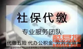 濟(jì)寧酷易搜 專業(yè)檔案服務(wù)外包解決方案